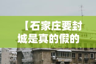 黑龙江新增43例确诊68例无症状/黑龙江新增确诊29例无症状51例 黑龙江新增43例确诊68例无症状/黑龙江新增确诊29例无症状51例