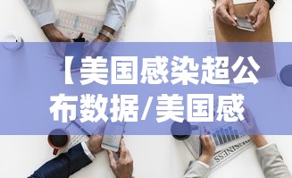 北京增本土感染者94例社会面17例/北京增本地确诊5例 北京增本土感染者94例社会面17例/北京增本地确诊5例