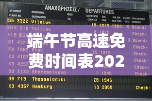31省区市本土零新增/31省份本土零新增 31省区市本土零新增/31省份本土零新增