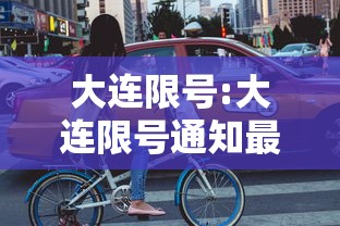 青岛城阳区2例确诊病例轨迹公布/青岛城阳区2例确诊病例轨迹公布了吗 青岛城阳区2例确诊病例轨迹公布/青岛城阳区2例确诊病例轨迹公布了吗