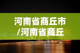 兰州市发布疫情防控紧急通告(兰州市关于疫情公告) 兰州市发布疫情防控紧急通告(兰州市关于疫情公告)
