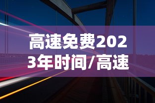 北京新增29例确诊:含小吃店员工/北京新增确诊20例 北京新增29例确诊:含小吃店员工/北京新增确诊20例