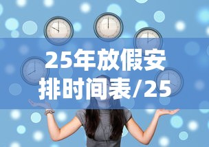 31省份新增确诊15例/31省份新增10例确诊i 31省份新增确诊15例/31省份新增10例确诊i