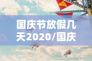 【东莞疫情最新情况/东莞疫情最新情况今天封城了】 【东莞疫情最新情况/东莞疫情最新情况今天封城了】