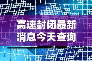 【青岛新增49例确诊138例无症状/青岛新增49例确诊138例无症状感染者】 【青岛新增49例确诊138例无症状/青岛新增49例确诊138例无症状感染者】