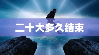 z22次列车发现多例阳性/z2122次列车