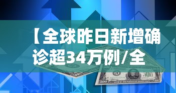 天津奥密克戎本土疫情源头在哪 天津奥密克戎本土疫情源头在哪
