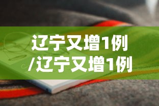 【石家庄疫情呈现家庭聚集性特点,石家庄 聚集性疫情】 【石家庄疫情呈现家庭聚集性特点,石家庄 聚集性疫情】