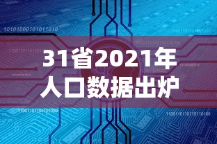 【广州远东大厦疫情/广州远东大厦解封了吗】 【广州远东大厦疫情/广州远东大厦解封了吗】