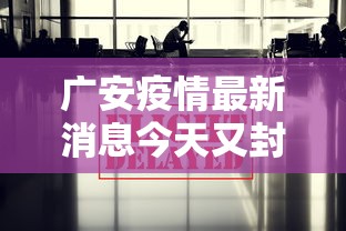 【大连新增5例无症状/大连新增5例无症状病例】 【大连新增5例无症状/大连新增5例无症状病例】