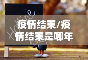 清明法定节假日是几天/清明法定节假日几天三倍工资 清明法定节假日是几天/清明法定节假日几天三倍工资