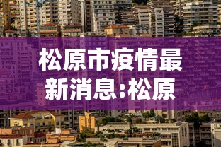 中转场多人确诊后顺丰小哥遭嫌弃(顺丰中转场啥意思) 中转场多人确诊后顺丰小哥遭嫌弃(顺丰中转场啥意思)
