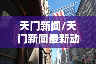 大连现16个混管样本结果异常/大连核酸检测混检医院 大连现16个混管样本结果异常/大连核酸检测混检医院