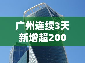 上海疫情最新消息今天又封了/上海疫情最新通报今天