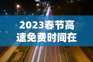 石家庄:自21日连续5天全员核酸筛查/石家庄将开展新一轮全员核酸检测 石家庄:自21日连续5天全员核酸筛查/石家庄将开展新一轮全员核酸检测