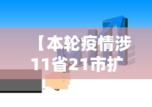 中国取消2022年冬奥会/冬奥会是否取消 中国取消2022年冬奥会/冬奥会是否取消