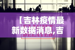 中国取消2022年冬奥会/冬奥会是否取消 中国取消2022年冬奥会/冬奥会是否取消