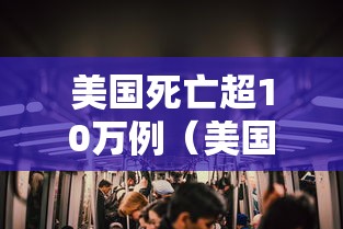 内蒙古新增境外输入27例/内蒙古新增境外输入新冠肺炎无症状感染者1例 内蒙古新增境外输入27例/内蒙古新增境外输入新冠肺炎无症状感染者1例