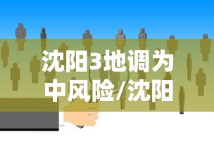 全国新冠最高峰重症每日增近1万:中国新冠最高峰 全国新冠最高峰重症每日增近1万:中国新冠最高峰