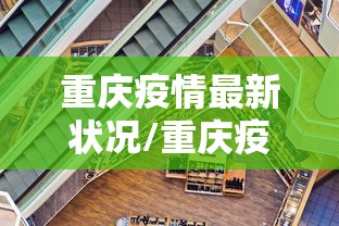 自动麻将机必赢神器(自动麻将机视频教程) 自动麻将机必赢神器(自动麻将机视频教程)