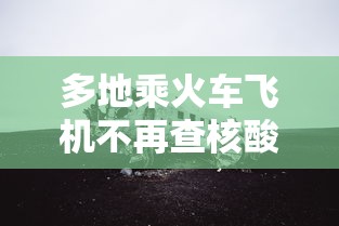 【北京现在多少例肺炎/北京现在多少例新冠病毒】 【北京现在多少例肺炎/北京现在多少例新冠病毒】