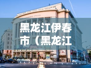 【天津新增1例阳性感染者,天津新增2例本土阳性】