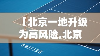 【伊犁老人因饥饿上吊自杀?官方辟谣,伊犁州老年大学简介】 【伊犁老人因饥饿上吊自杀?官方辟谣,伊犁州老年大学简介】