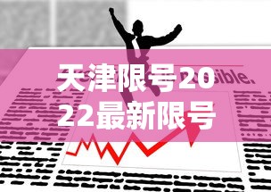 商丘疫情最新消息今天/商丘疫情最新动态 商丘疫情最新消息今天/商丘疫情最新动态