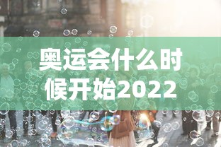 大连新增6例病例:大连新增6例确诊和3例无症状感染者 大连新增6例病例:大连新增6例确诊和3例无症状感染者