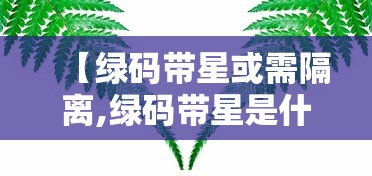 沈阳最新一例疫情/沈阳最新疫情发布 沈阳最新一例疫情/沈阳最新疫情发布