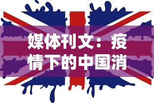 【鸡东疫情最新消息/鸡东有没有新型肺炎患者】 【鸡东疫情最新消息/鸡东有没有新型肺炎患者】