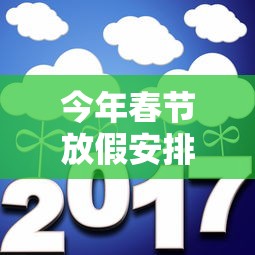 【石家庄新增16例本土确诊病例,石家庄新增75例本土确诊详情】 【石家庄新增16例本土确诊病例,石家庄新增75例本土确诊详情】