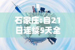 【北京海淀出现1例初筛阳性,北京海淀区新增一例】 【北京海淀出现1例初筛阳性,北京海淀区新增一例】