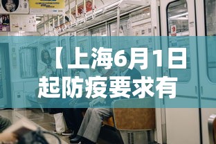 【31省增本土确诊42例,31省新增本土确诊病例40例】