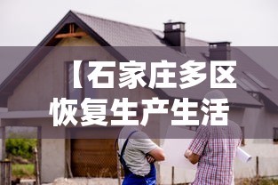 武汉公布新增确诊病例轨迹/武汉新增确诊详情