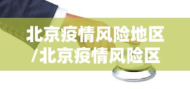 【大连疫情现超级传播,大连疫情现超级传播吗】