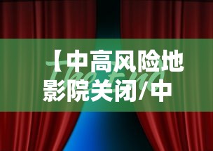 【怀来疫情最新消息,怀来县最新消息】 【怀来疫情最新消息,怀来县最新消息】