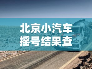 东莞回应连续8天安排核酸检测/东莞回应连续8天安排核酸检测