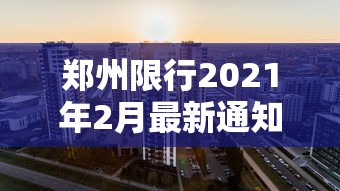 【广东新增本土无症状2例/广东新增5例本土无症状感染者轨迹】