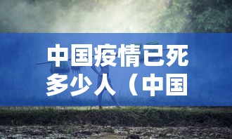 东莞3病例曾同时在麦当劳用餐/东莞确诊学生 涉疫麦当劳