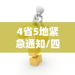 甘肃最新疫情/甘肃最新疫情实时动态