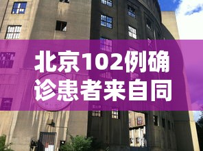 圆通快递疫情（圆通快递防疫）