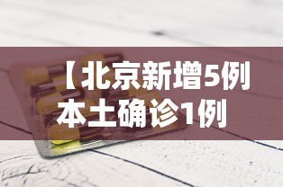 塞尔维亚对华人态度(塞尔维亚女人对中国人) 塞尔维亚对华人态度(塞尔维亚女人对中国人)