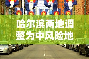 武汉协和一护士坠楼/武汉协和医院一名护士坠楼,背后有何隐情?