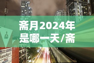 【台湾单日确诊206例/台湾单日增本土确诊240例 死亡2例】