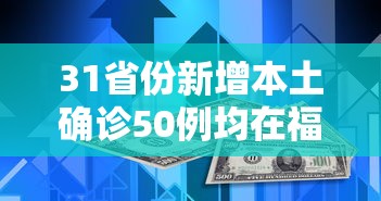 河南新增87例本土确诊病例:河南新增87例本土确诊病例多少 河南新增87例本土确诊病例:河南新增87例本土确诊病例多少