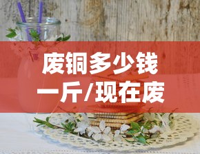【31省区市新增本土确诊104例/31省区市新增本土确诊病例4例】 【31省区市新增本土确诊104例/31省区市新增本土确诊病例4例】
