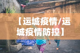 31省区市新增确诊75例/31省市新增确诊病例54例