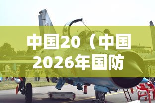 张家界疫情源头:张家界疫情源头找到,问题果然出在这里 张家界疫情源头:张家界疫情源头找到,问题果然出在这里