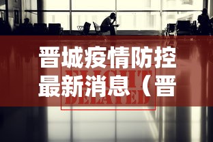 【三亚新增80例确诊49例无症状/三亚新增一例72例】